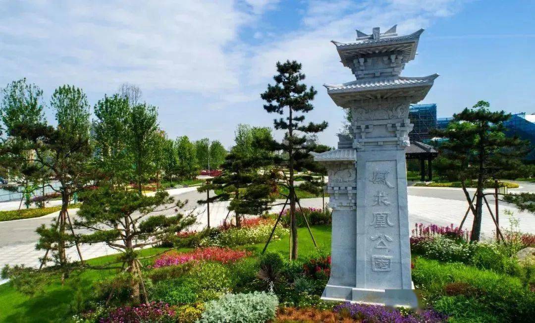 凤求凰公园丨生活的美好,是这里真正的风景_邛崃