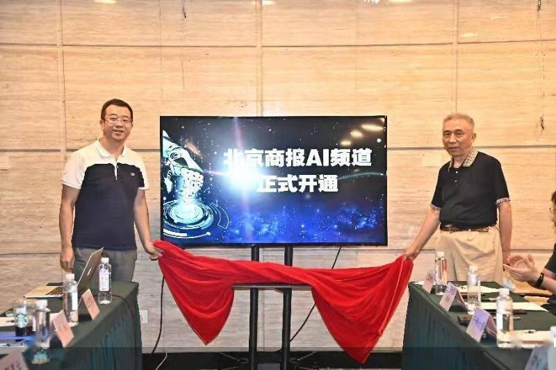 乔梁|AI不虚，所见即所得——首届人工智能应用场景沙龙，他们这样说……