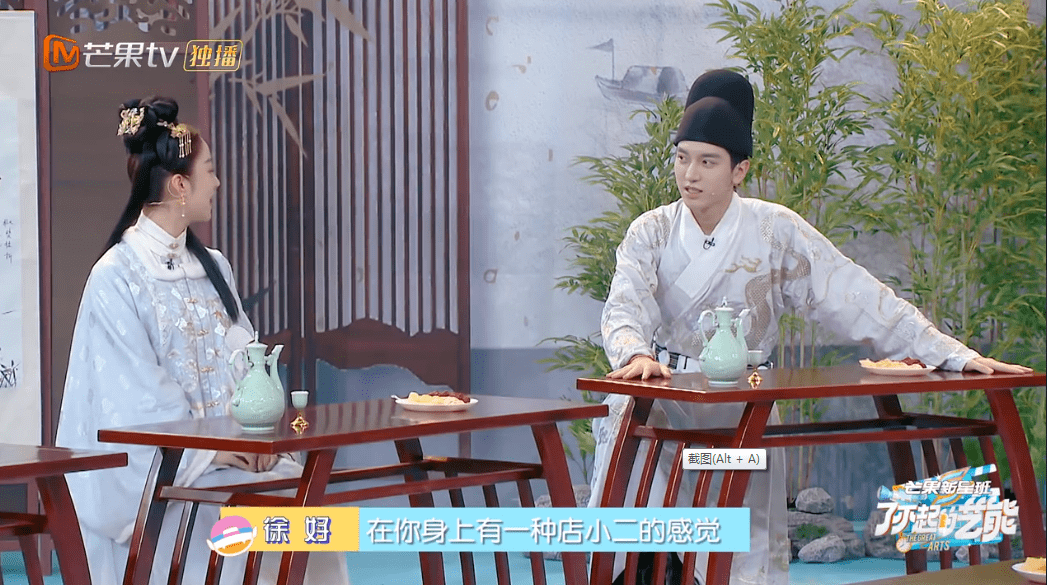 刘昱|汉服又出圈了，国风传统给我火！