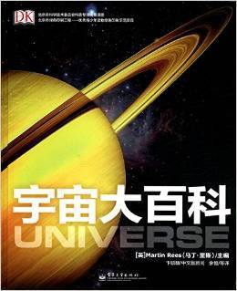 中国|仰望星空：一周城市生活