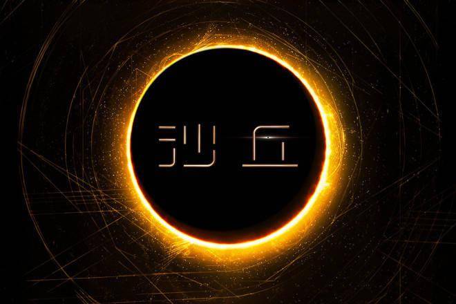 活动|《沙丘》首轮口碑曝光 史诗级制作获中外网友盛赞