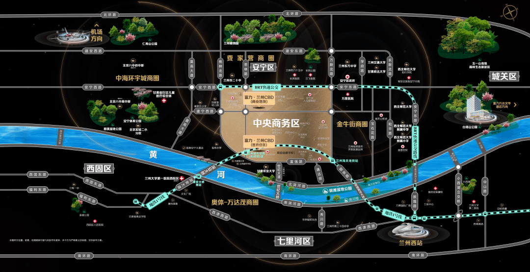 富力兰州cbd住宅小区项目成为兰州市安全质量标准化及品质建