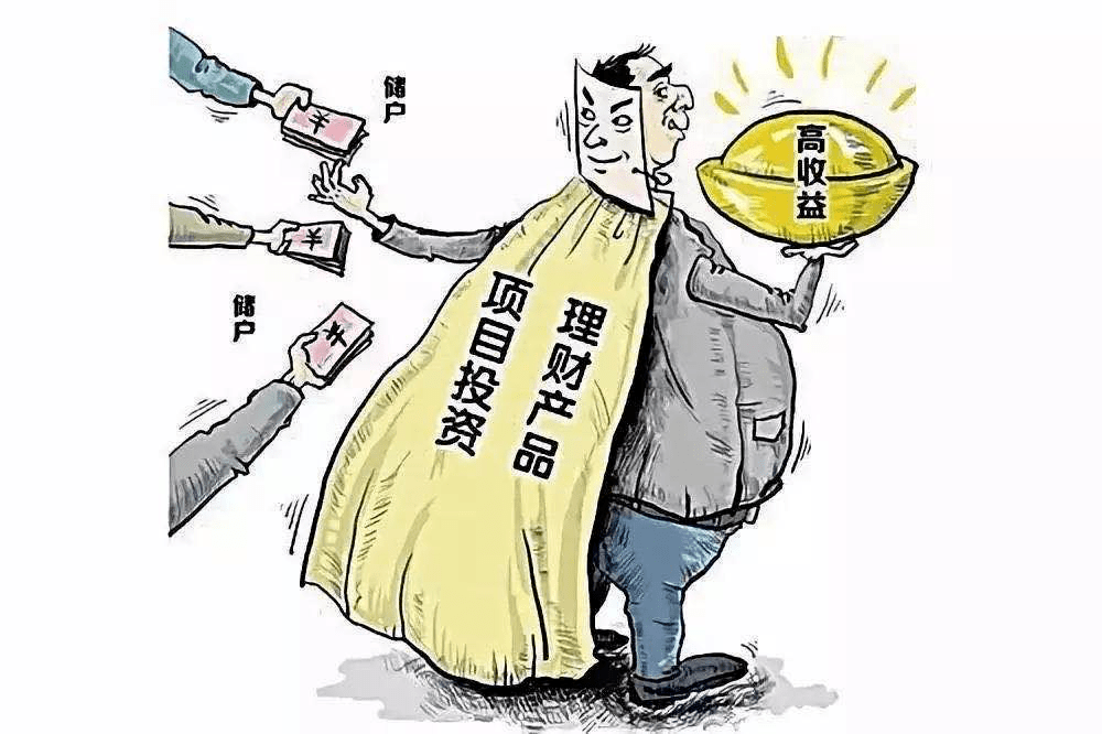 什么是非法经济 f5bd73bec79b4fd1b2f2ec191f3eca7d.png