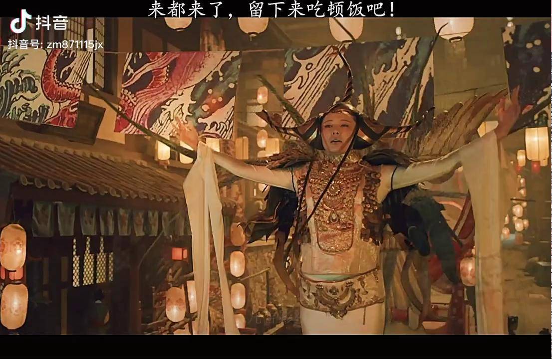 新推荐电影电影东海异闻录