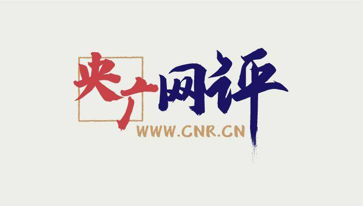 手術|【央廣網評】為瘦腿切斷神經 愛美豈能搭上健康？