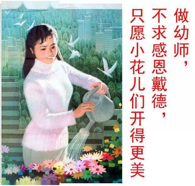 幼儿园老师的“真面目”，是时候让大家重新认识一下哦