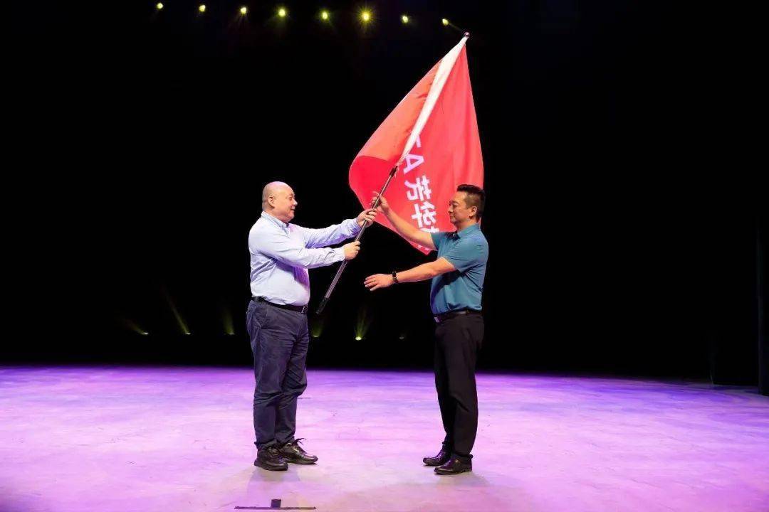 "芳华杯"旗帜交接仪式"芳"延两届,"华"美八方.