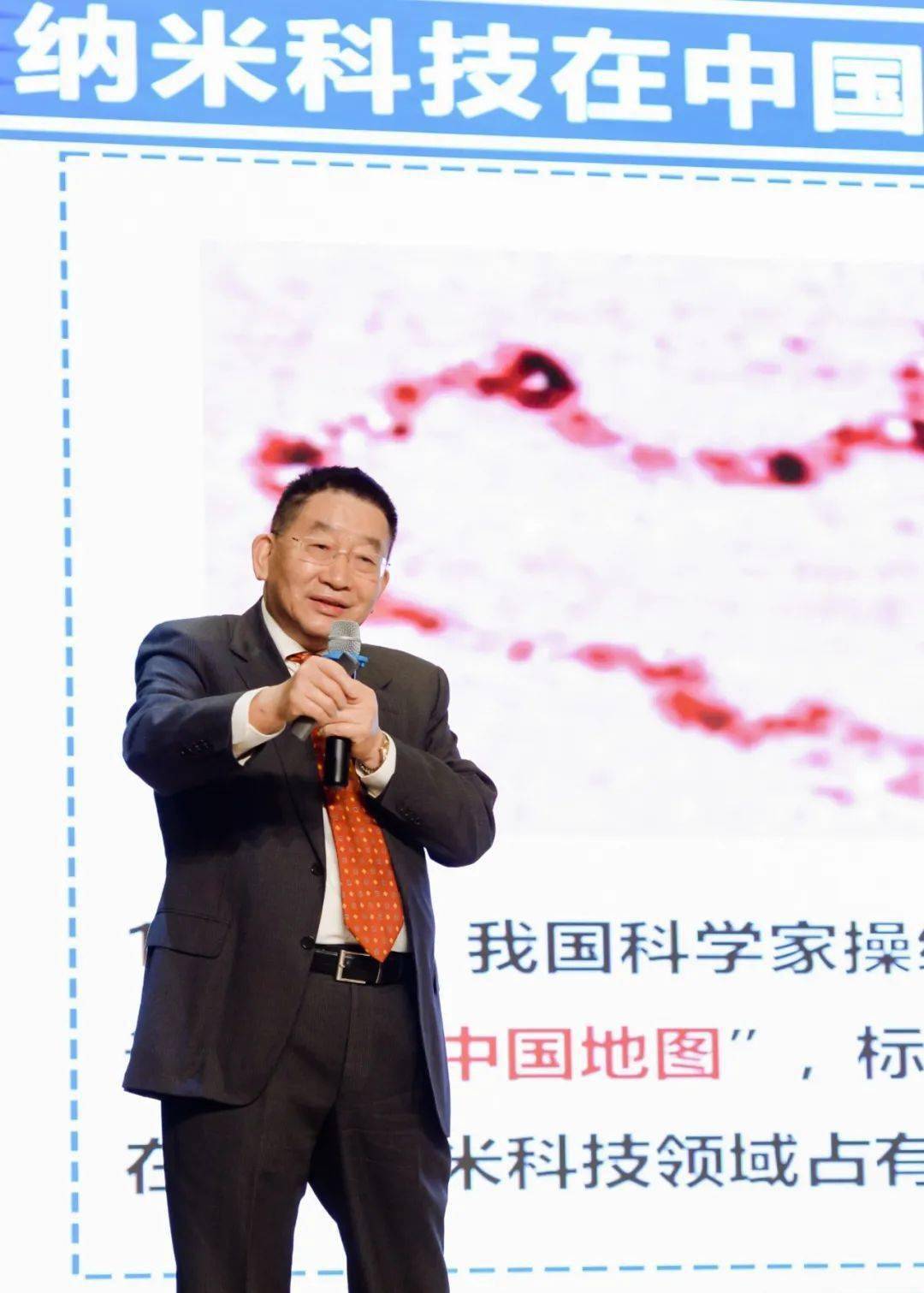 2020年11月,李述汤院士在澳门科技大学作报告"纳米研究经费投入很大