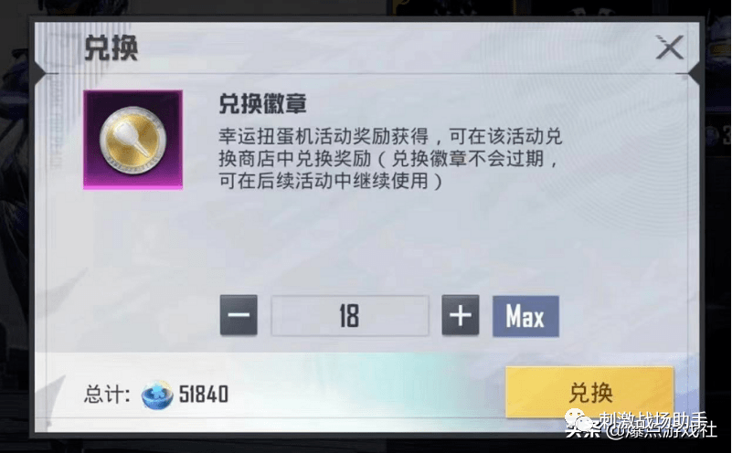 和平精英微氪玩家的痛苦新款皮肤很便宜老款特斯拉宣布退役