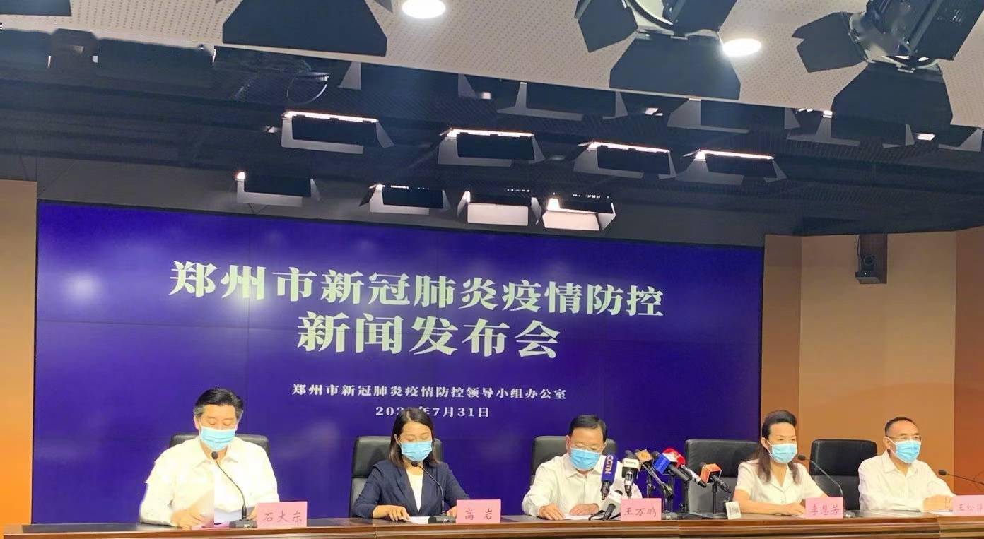 检测|郑州28人核酸检测异常，12人确诊