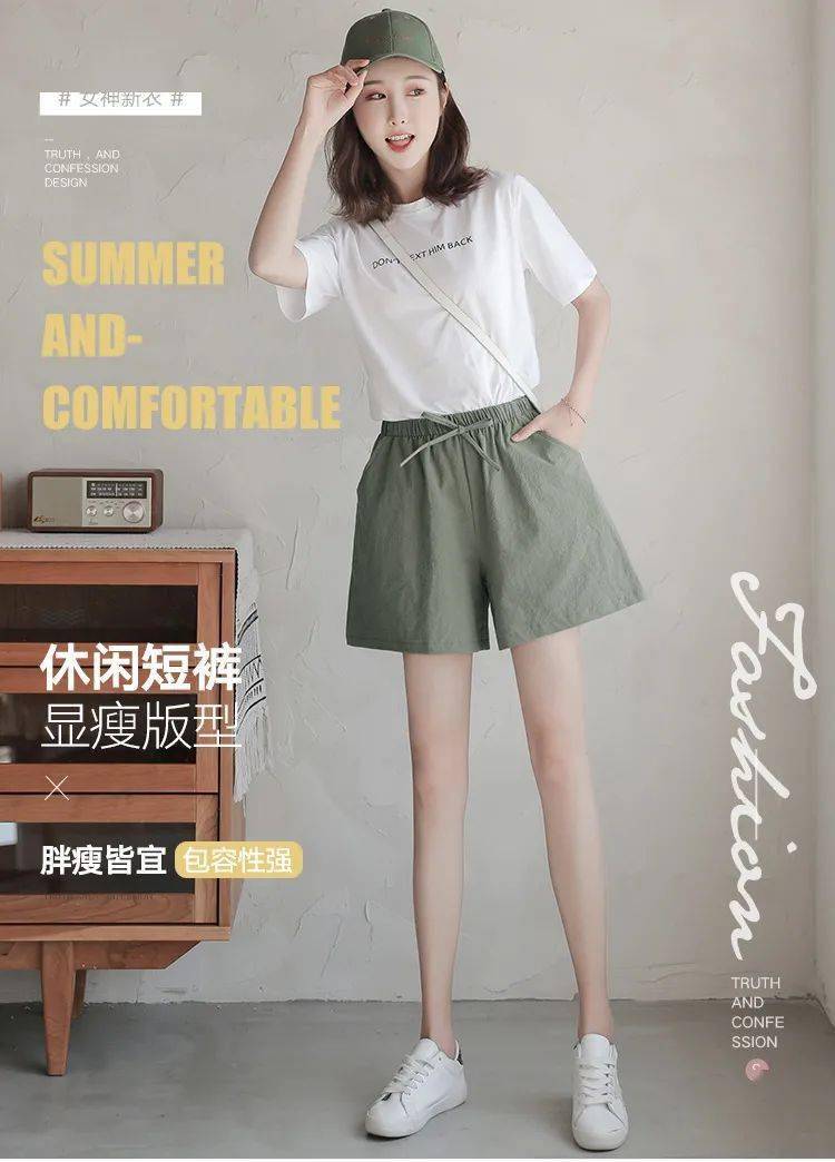 夏天|这条“会呼吸”的棉麻短裤，比裸奔还爽！一口“吃”掉赘肉，显瘦20斤， 舒服得像没穿一样！