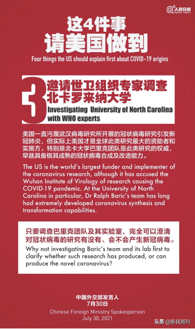 病毒|1260倍！Delta毒株超级“毒”