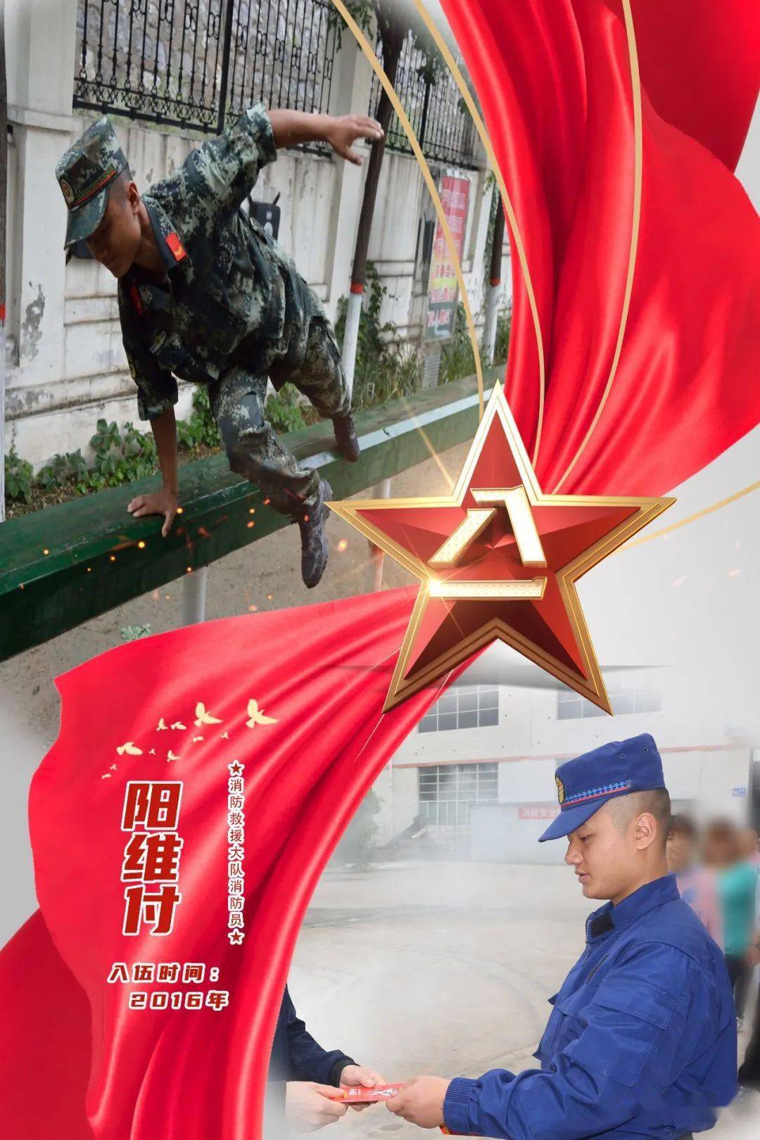 退伍不褪色 换装不换心 | 致敬安居最可爱的人_军人