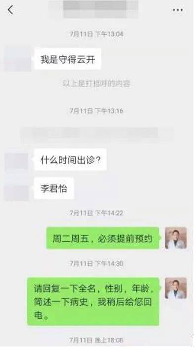 综合征|月经不调、肥胖、不孕……原来都是“它”惹的祸！