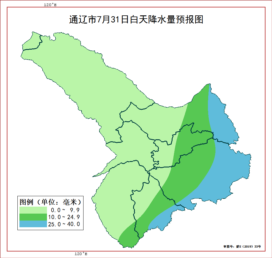 刚刚,通辽气象最新发布