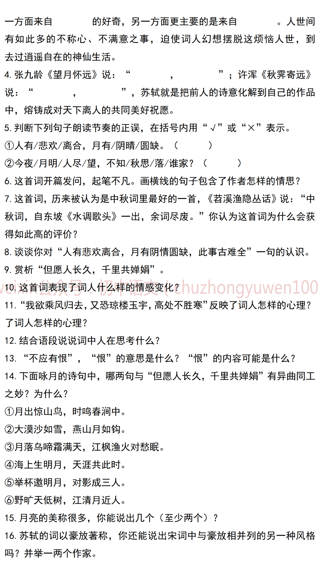a5cce2a39353432fadcbe71c80f1c70a.png