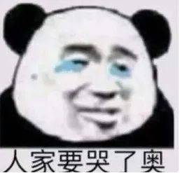 肿瘤|女子视力模糊误以为上火，没想到出大问题了