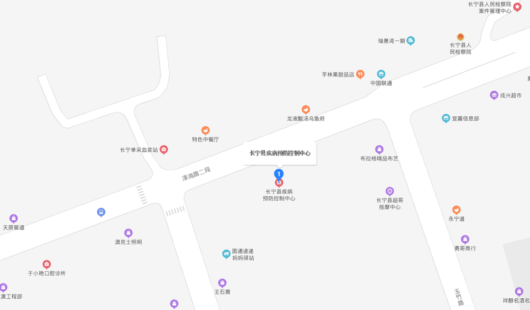 检测地址:长宁县长宁镇泽鸿路218号长宁县疾病预防控制中心检测地址