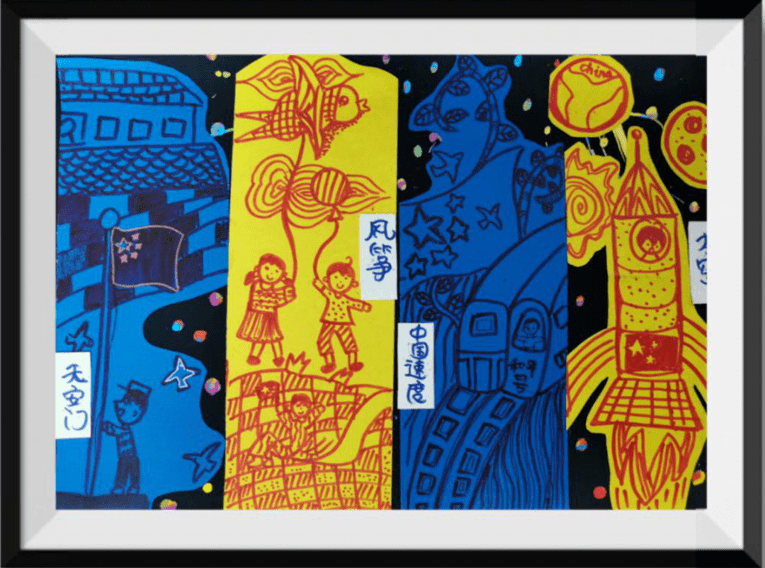 [喜报]我们获奖啦!