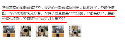 夏天|这条“会呼吸”的棉麻短裤，比裸奔还爽！一口“吃”掉赘肉，显瘦20斤， 舒服得像没穿一样！