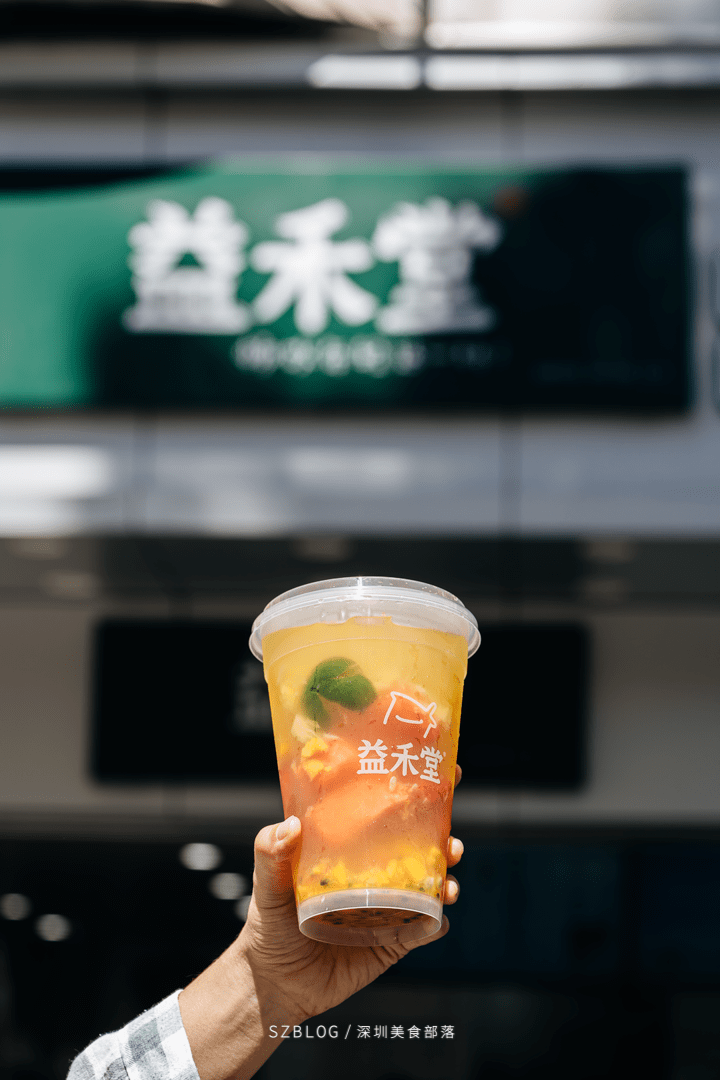 深圳的「奶茶街」，是宇宙奶茶中心嗎 熱愛美食 第15张