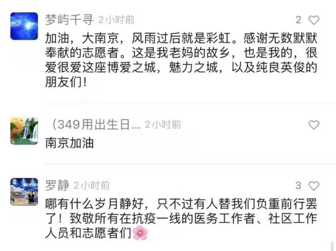 守护|8月的第一天，这句话一定要说给你听……