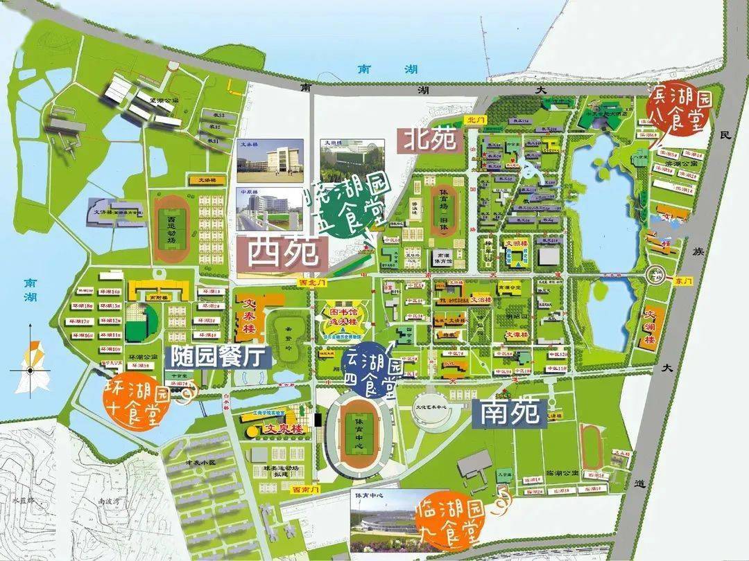 中南财大美食南湖篇的plog 接着往下看看叭!