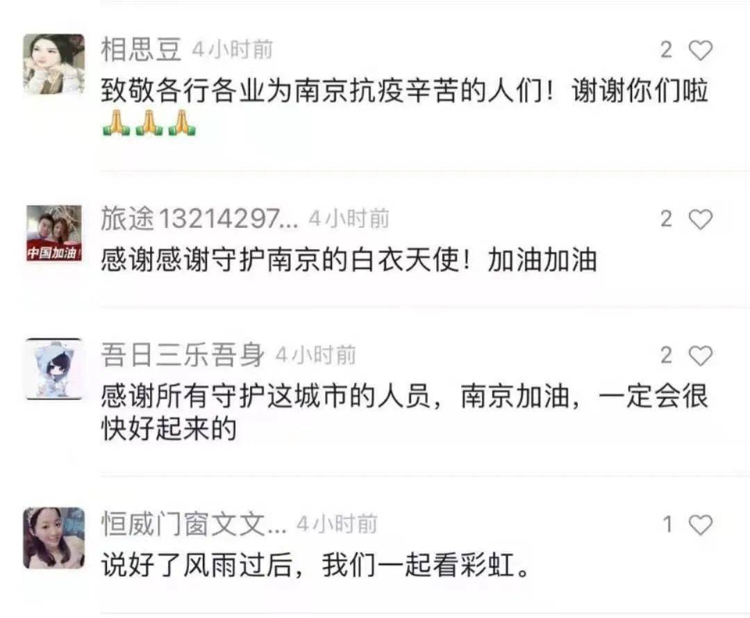 守护|8月的第一天，这句话一定要说给你听……