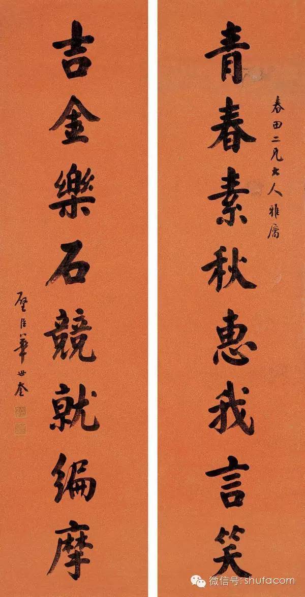 27幅劲健大楷对联，霸气_昙花
