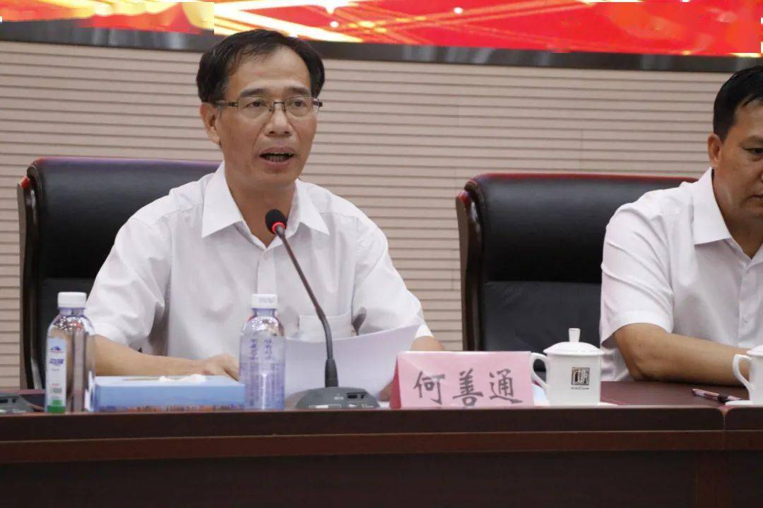 大朗工商业联合会商会第五次会员大会顺利举行
