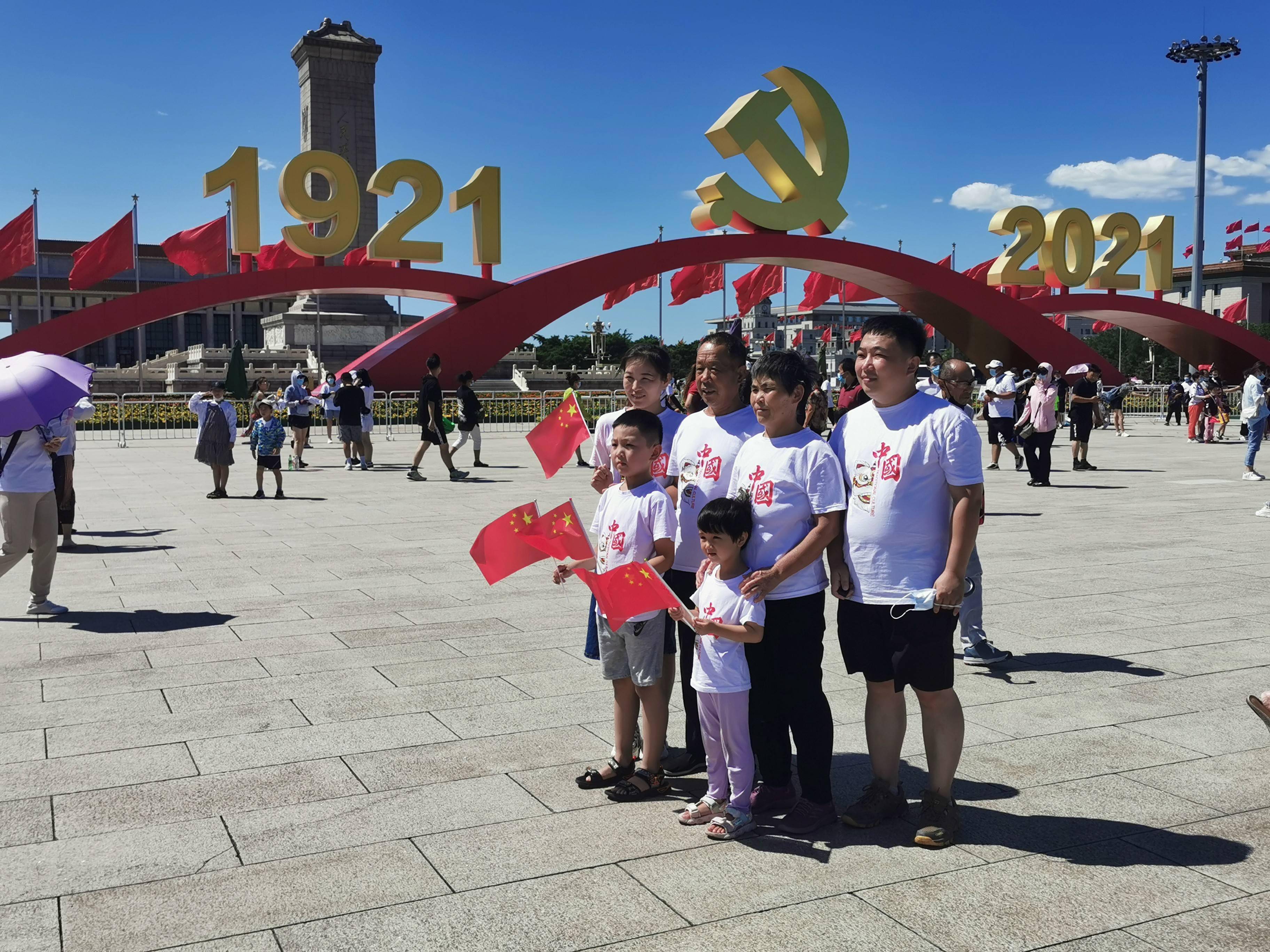 进入八月,天安门广场上矗立起的庆祝建党100周年主题景观也即将告别