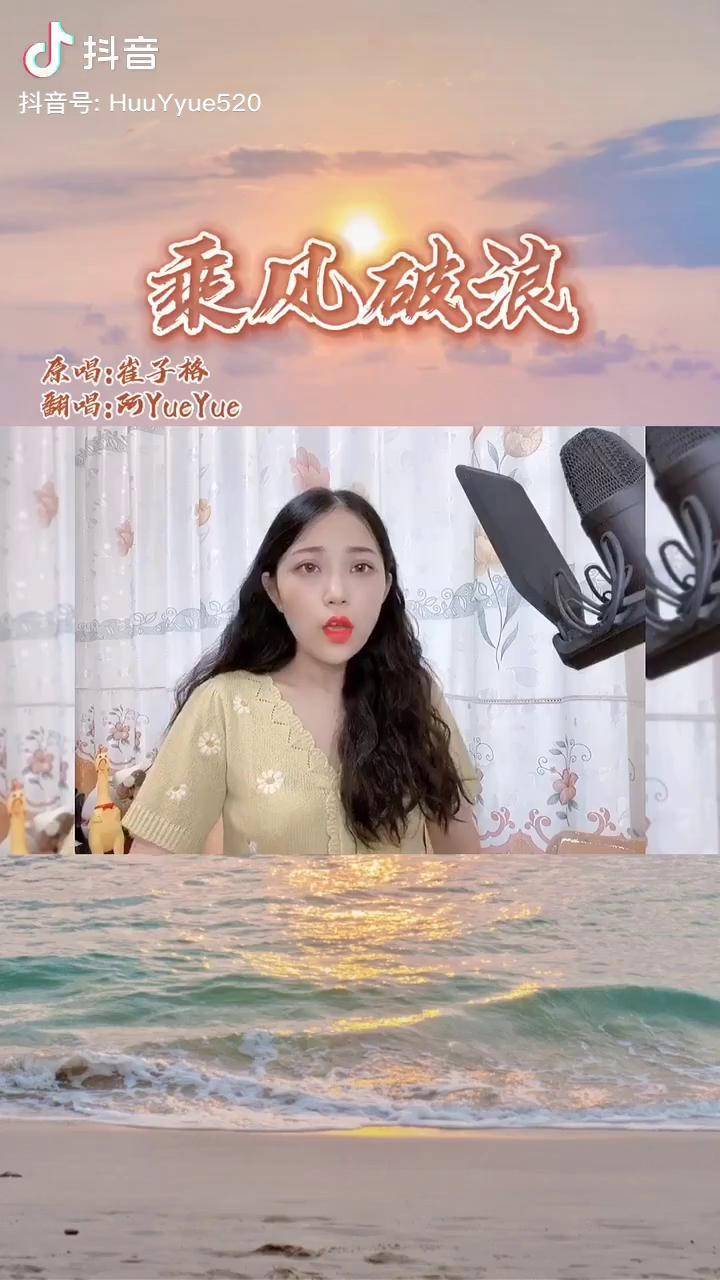 高考结束不负光阴不负自己不负被爱不负所爱崔子格乘风破浪