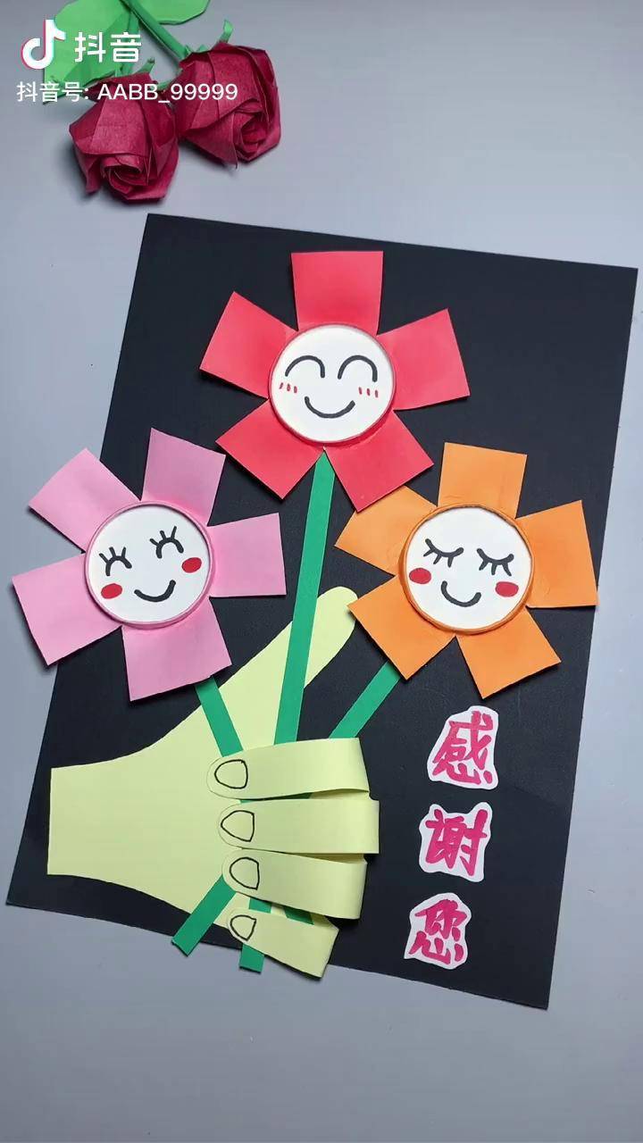 用纸杯做可爱的小花贺卡感恩节手工知识创作人幼儿园手工看见手艺