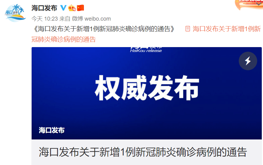 郑州六院和d3078次列车会成为新的传播点吗