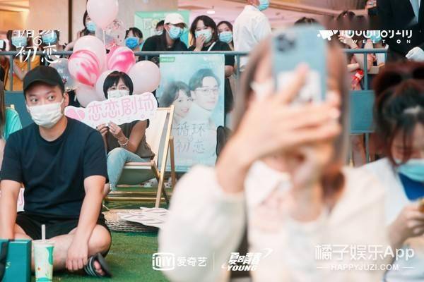 叶佑宁|《循环初恋》看片会在京举行 主创分享未来信件送祝福