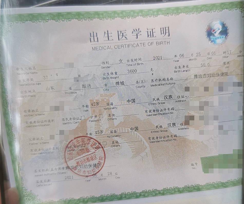 佰子医疗涉嫌非法代孕、贩卖婴儿：几万元到十数万元(图6)
