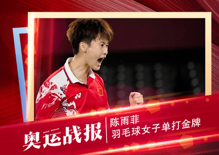 时隔9年中国体操奥运再夺金 刘洋尤浩包揽男子吊环冠亚军