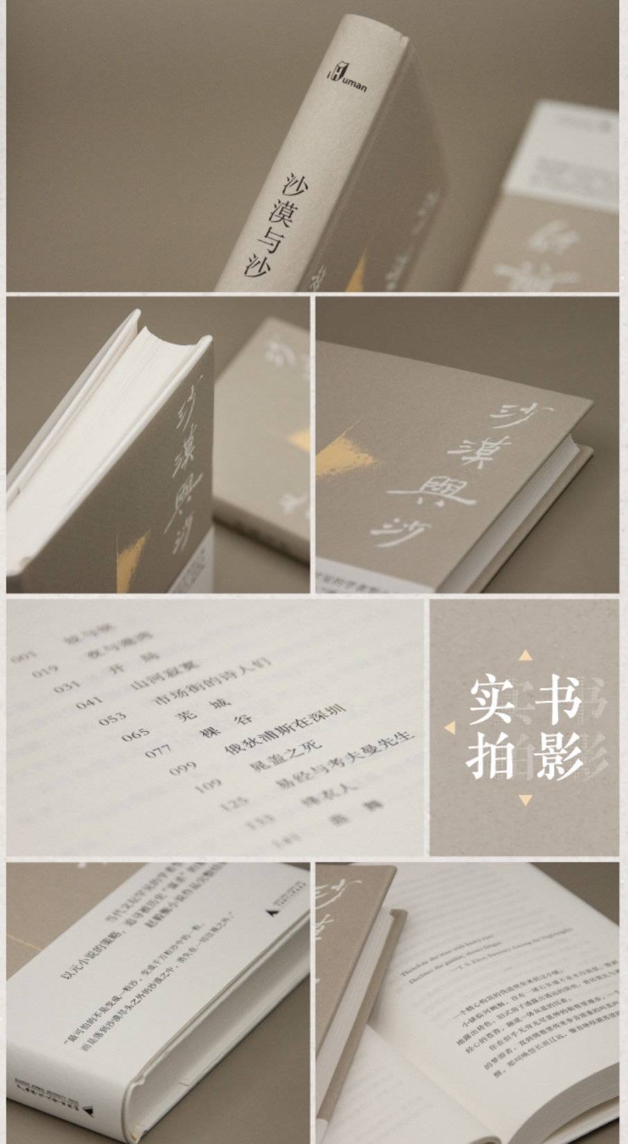 免费小说大全加入书架 671b74e86217478c9963e4e1a3124c17.jpeg