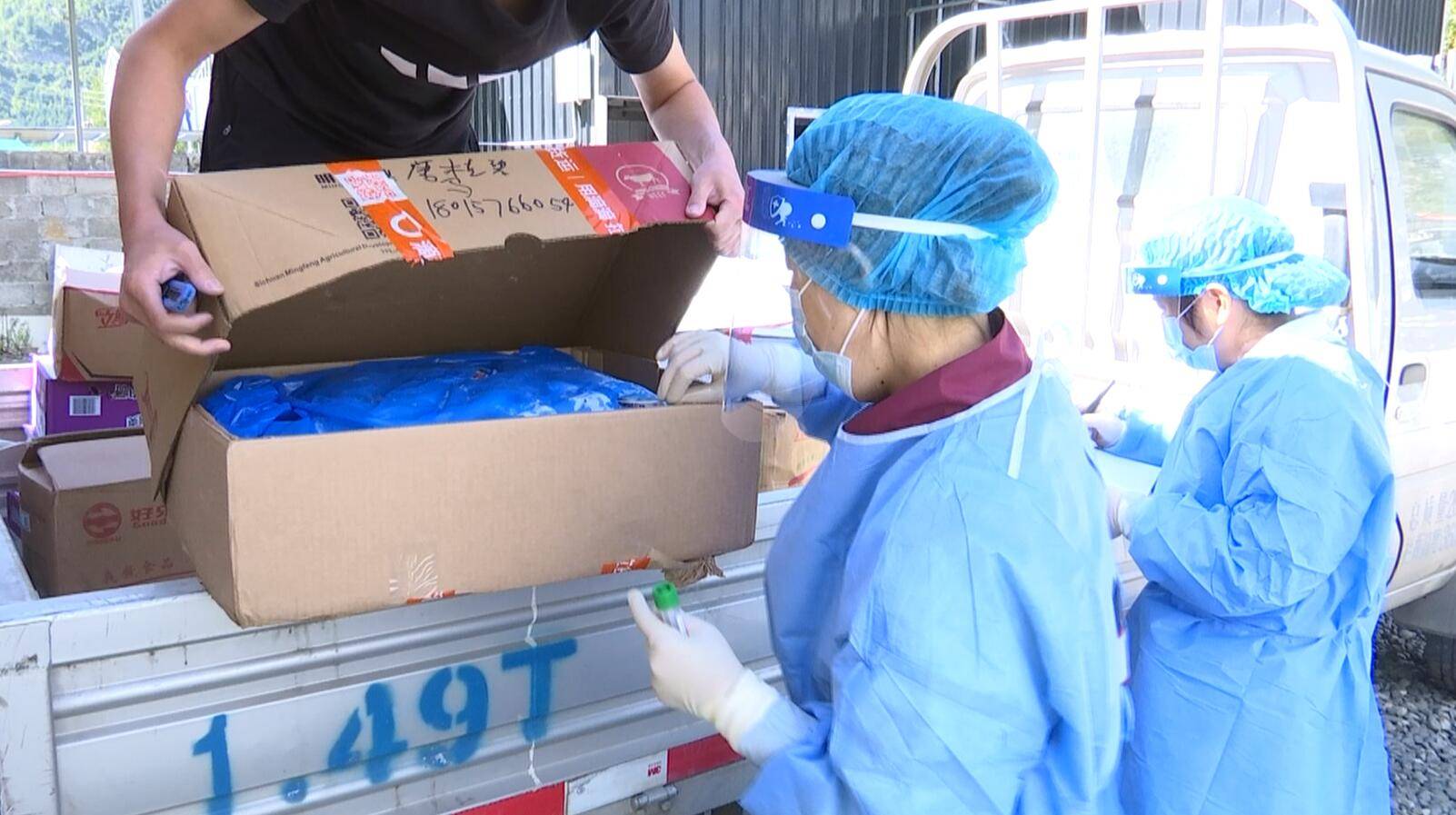 采样|马尔康：加强冷链食品核酸检测 持续做好常态化疫情防控