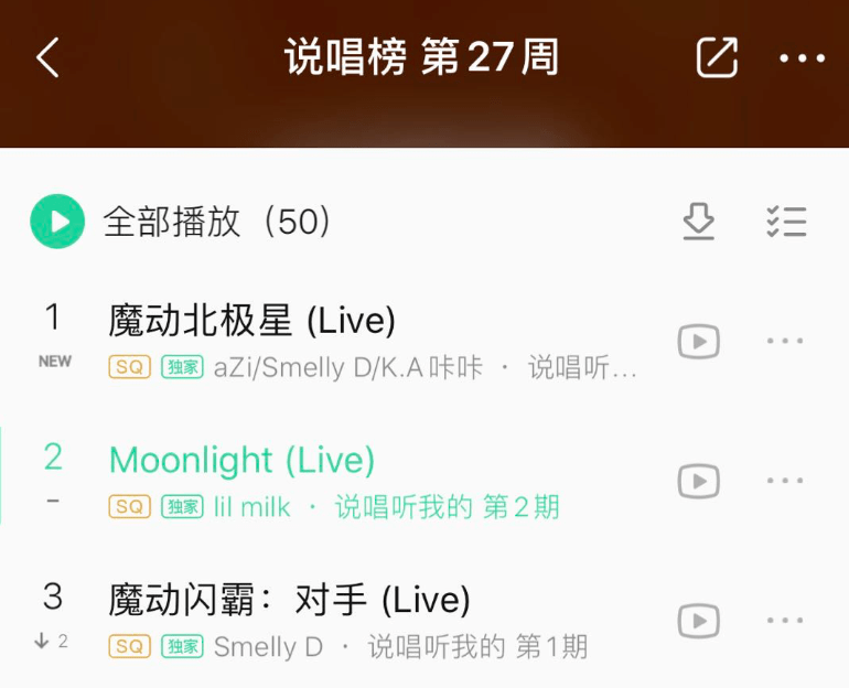 观众|别急着骂,好戏这才刚刚开始