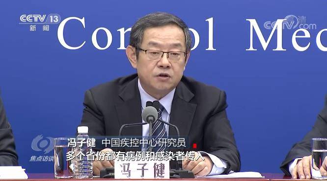 德尔塔|焦点访谈丨面对“德尔塔”变异病毒，我们怎么防？