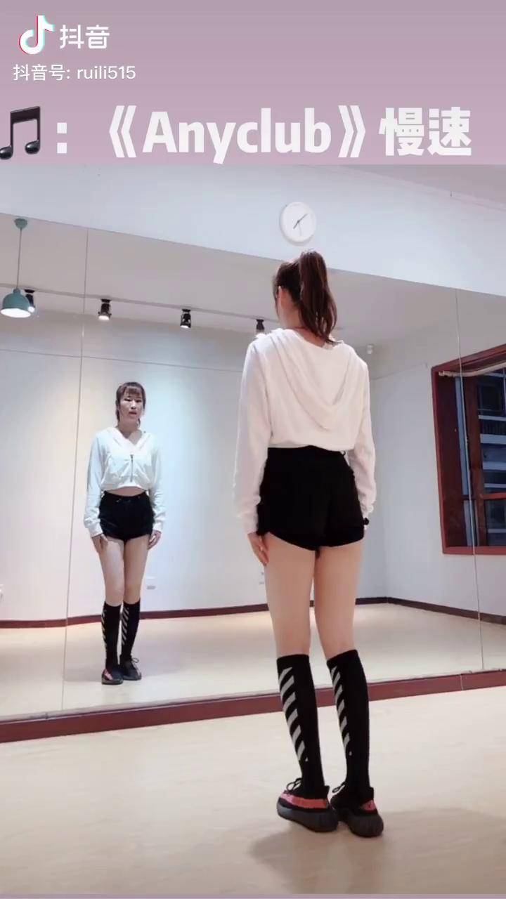 李孝利anyclub舞蹈教学龙菲编舞今天730直播间教马德里不可思议