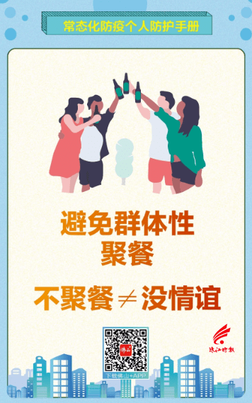 株洲|广东一地出现10名密接者！急寻这趟列车乘客