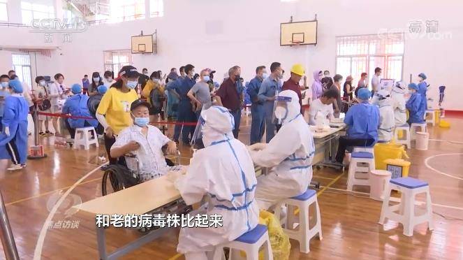 德尔塔|焦点访谈丨面对“德尔塔”变异病毒，我们怎么防？