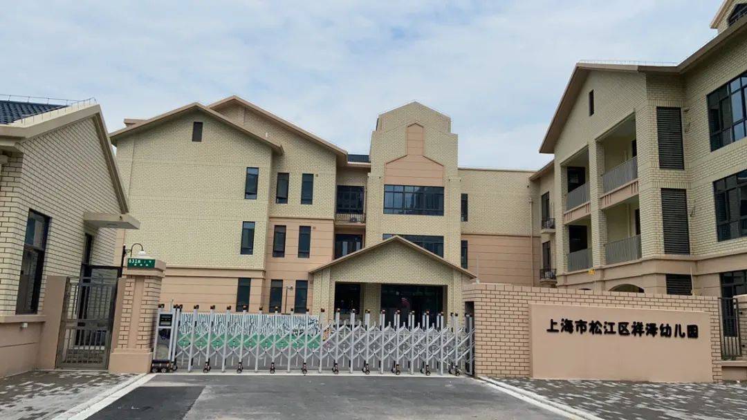 新城|新学年，松江将建成启用9所学校，包括南部新城首所公办幼儿园