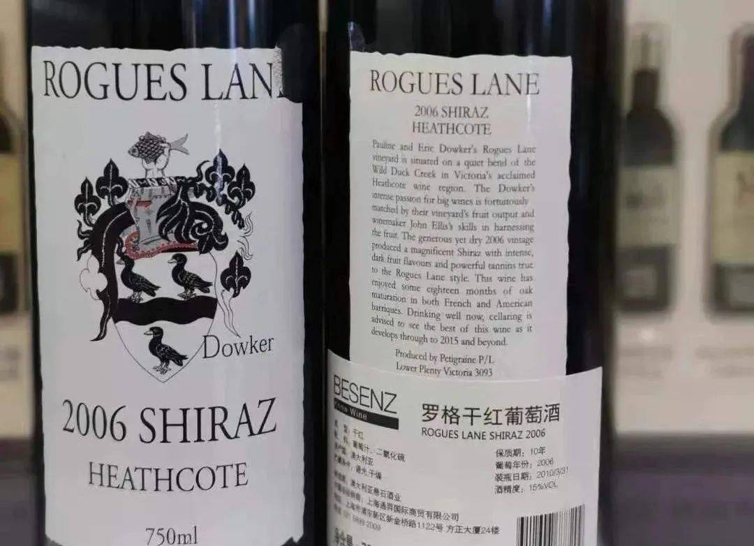 生命|售卖“过期”红酒,上海酒商被重罚!专家:简直荒谬!