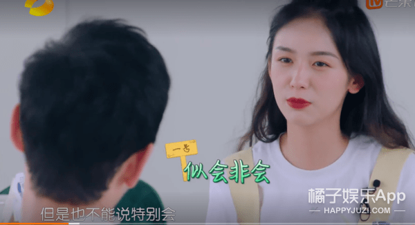 缺失|扑街预警？不仅综艺感缺失还人设老套，这样的《中餐厅》还有救吗