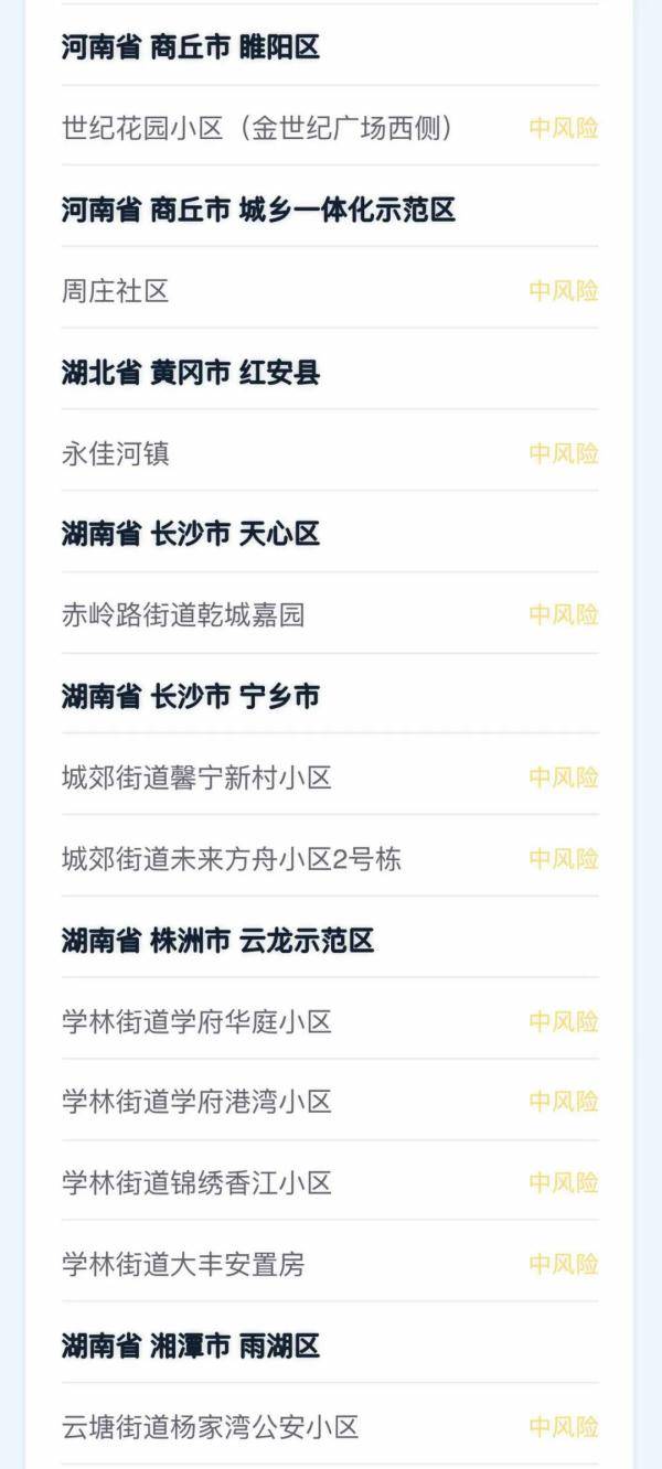 传播|浙江昨天新增境外输入无症状感染者2例｜关于疫情，你关心的问题有官方回应！