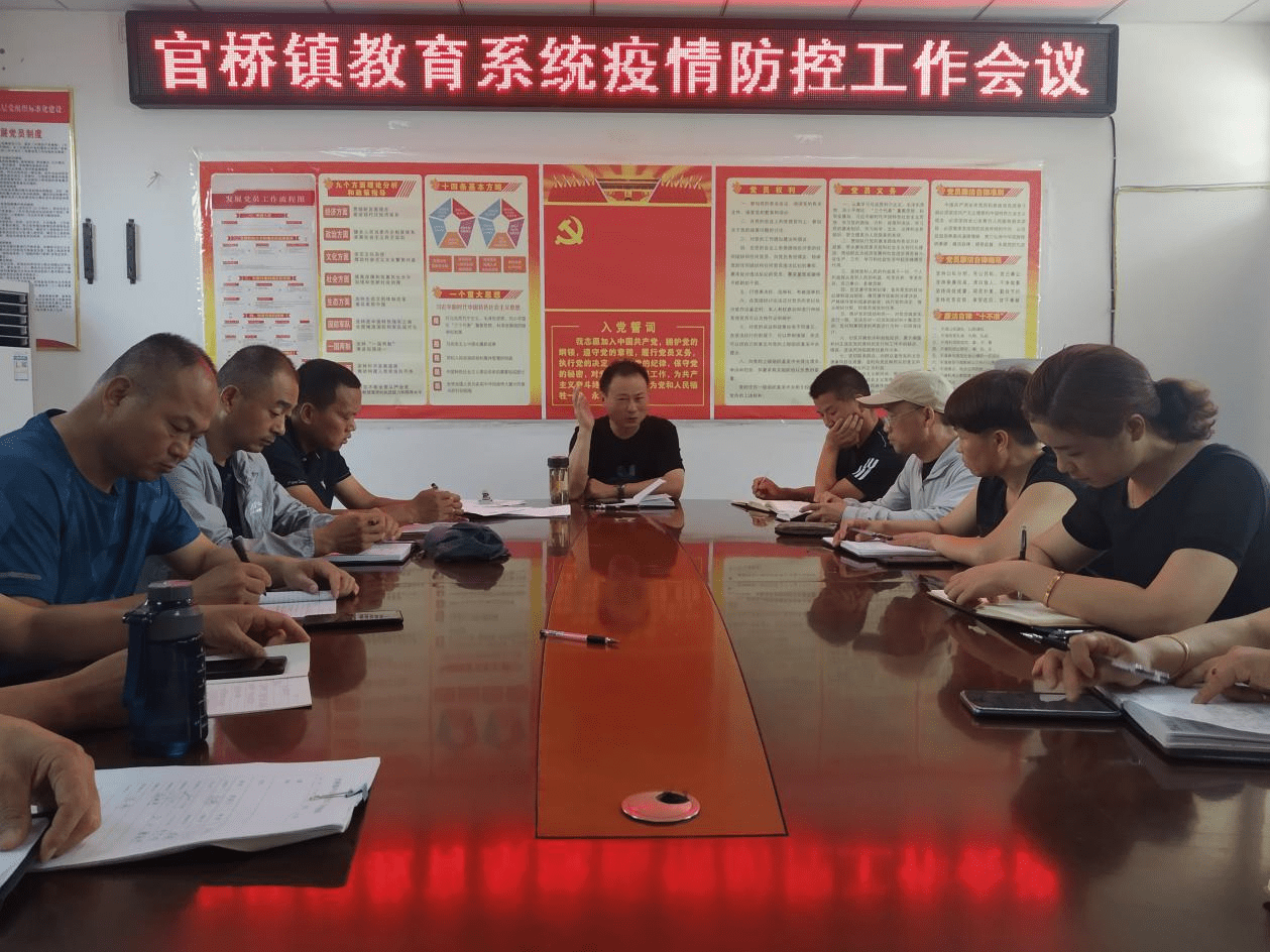 萧县官桥镇(12-17岁)新冠病毒疫苗接种工作首战告捷