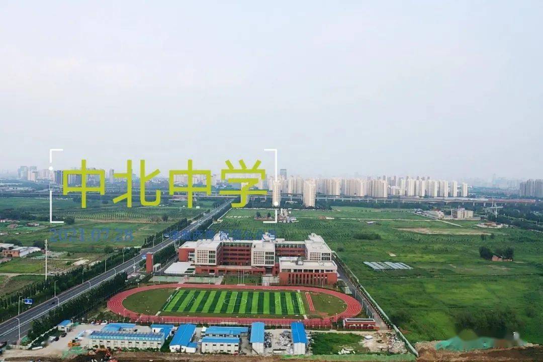天津中北中学图片